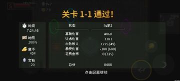 来啦来啦，我要当幸运大法师