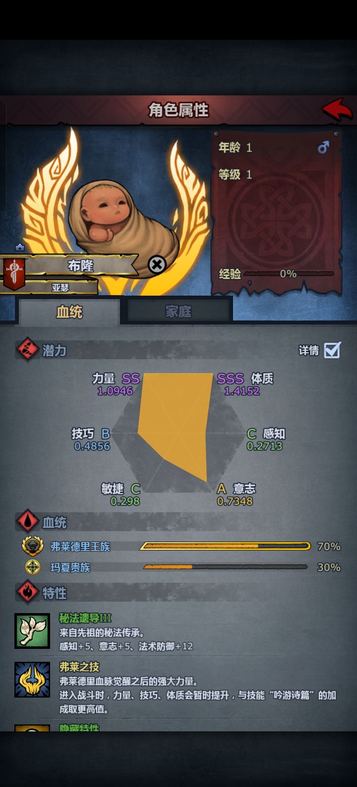 牛玛直接就妥截图