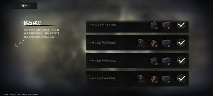 大佬们的深渊怎么打的？截图