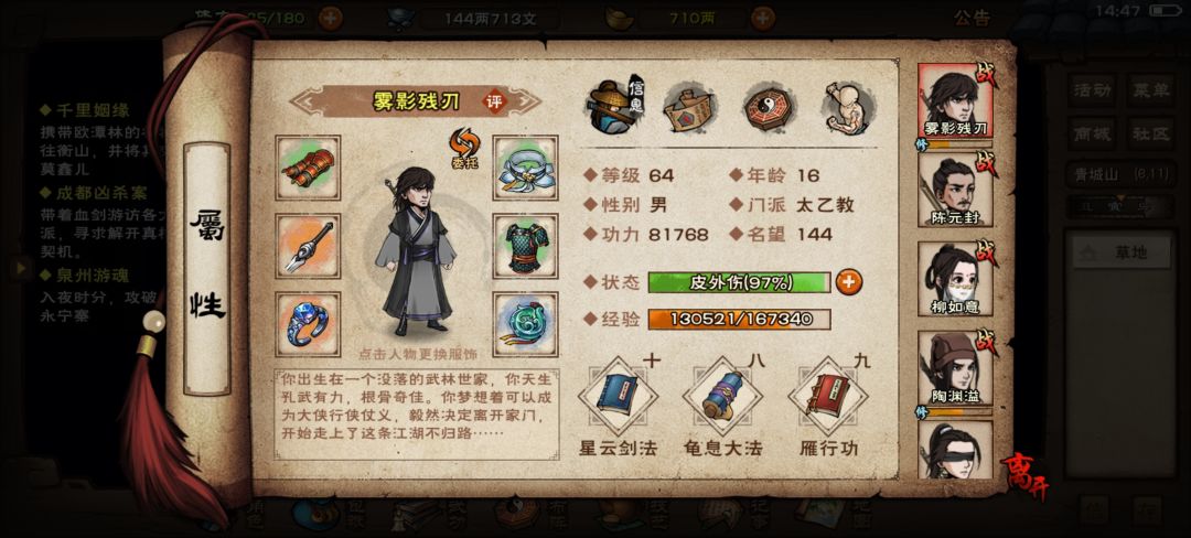27万极限过谢阴阳 4