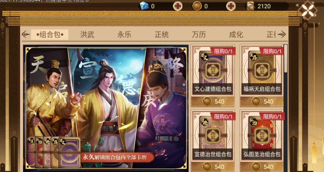 新手小白 1