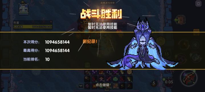 无小屋无辅助 v配顶辅+小屋有机会飞升吗截图