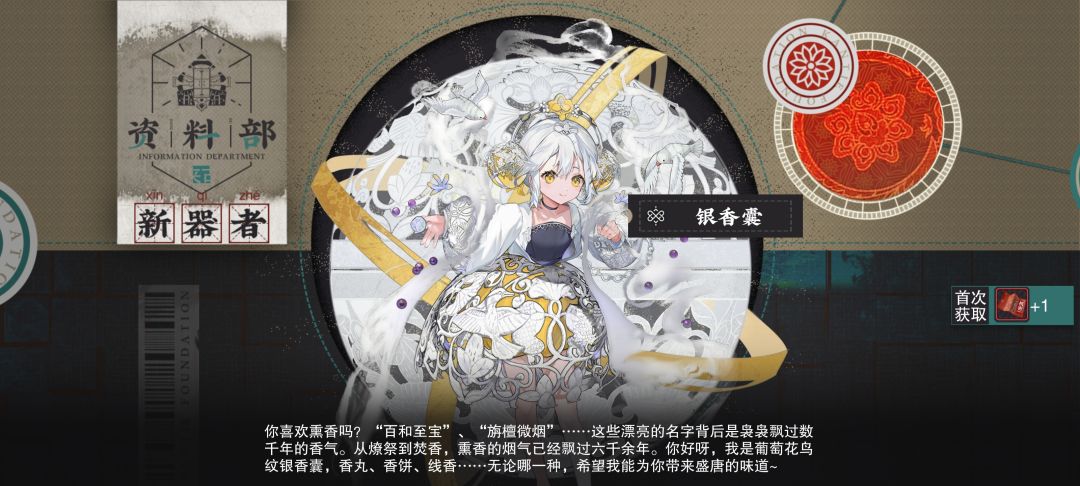 我去一个十连就出了 2