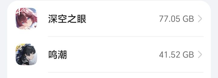 深空之眼,你什么意思?截图