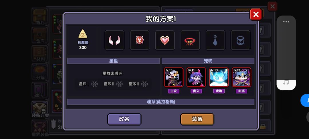 新手,打不动小秘境,该咋提升呢? 4