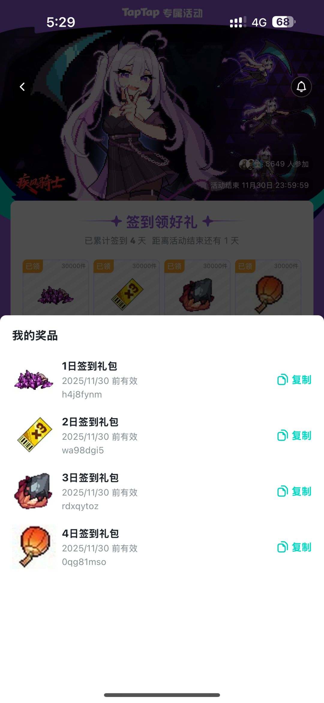 佣兵‘度假’皮肤! 1