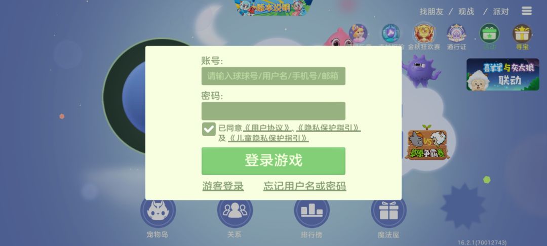 动态图片 2