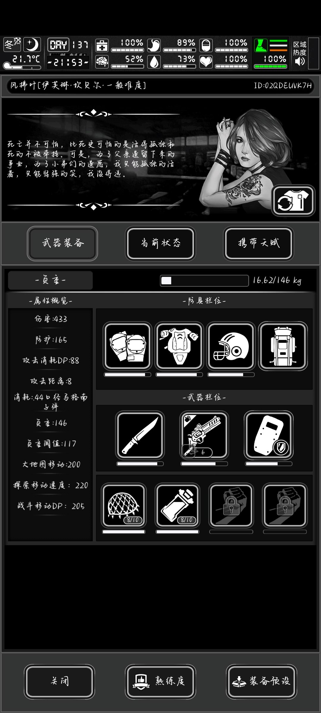 被浮木君王肘哭了 2