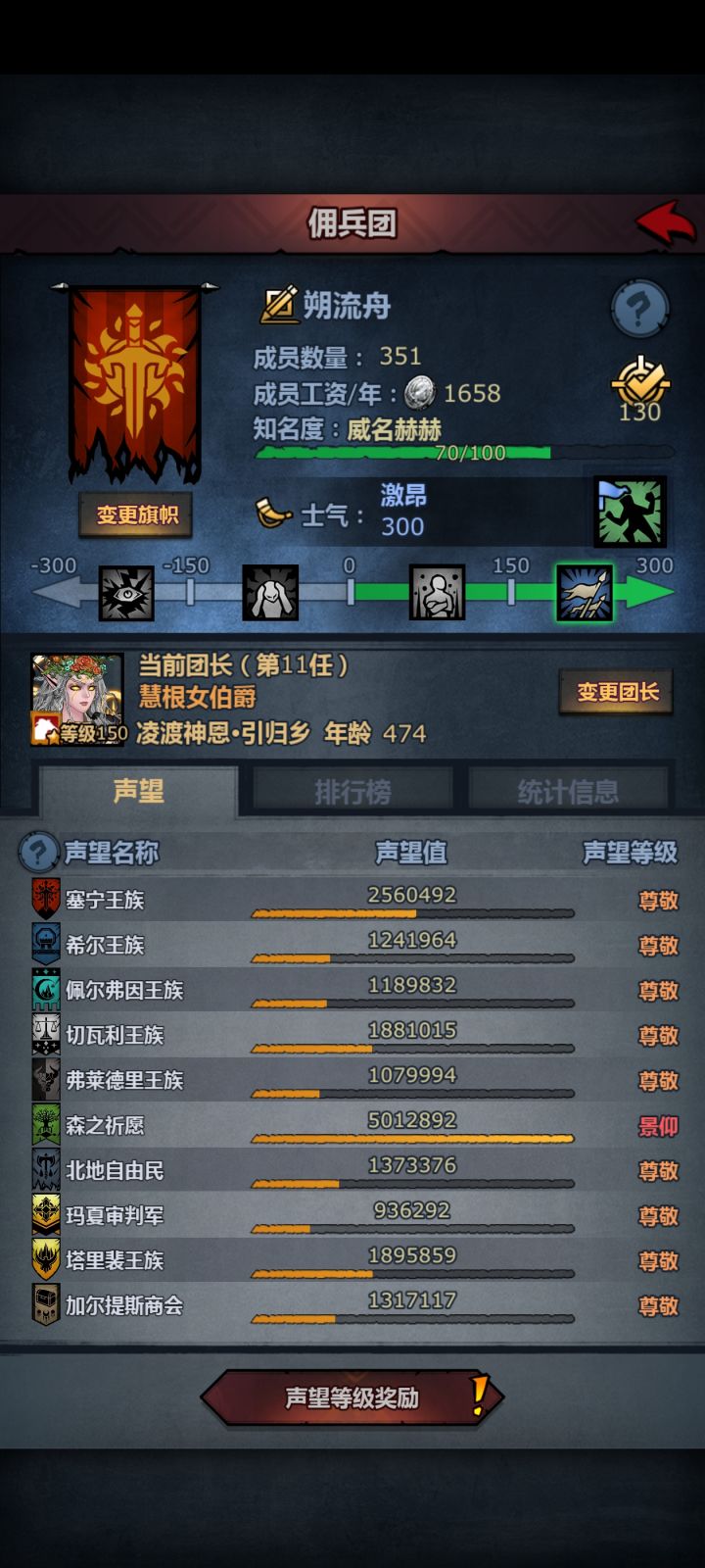 萌新也是有景仰了截图