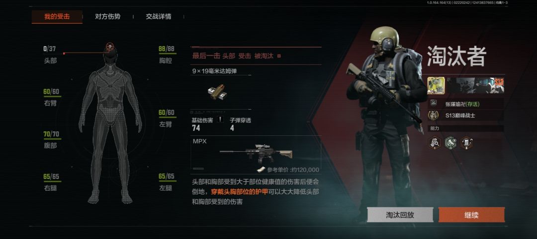 玩力竭了 3