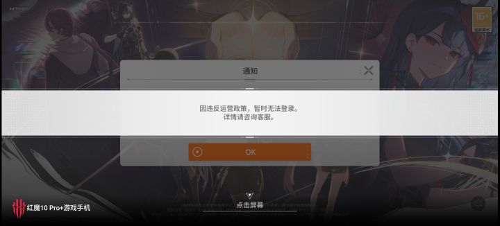 不是,哥们截图