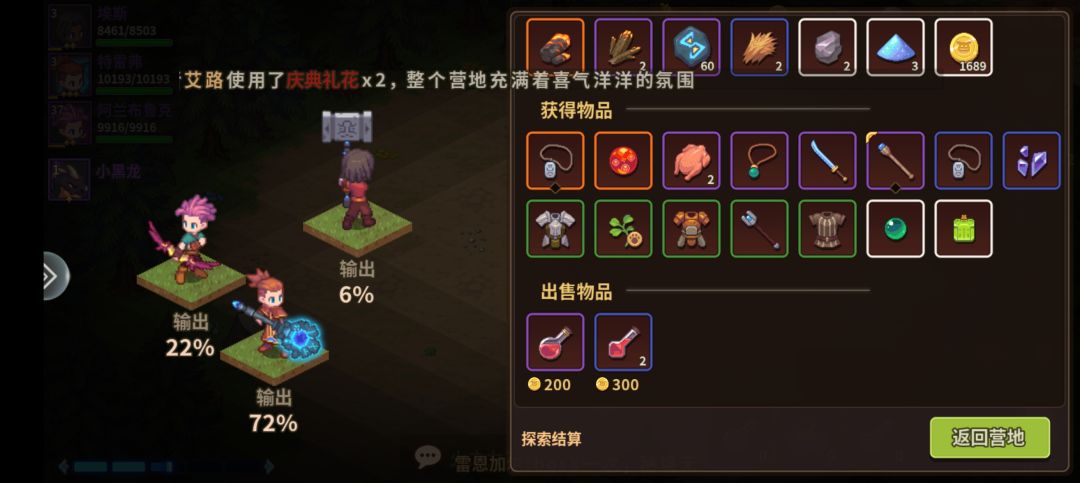 火墙法!yyds 1