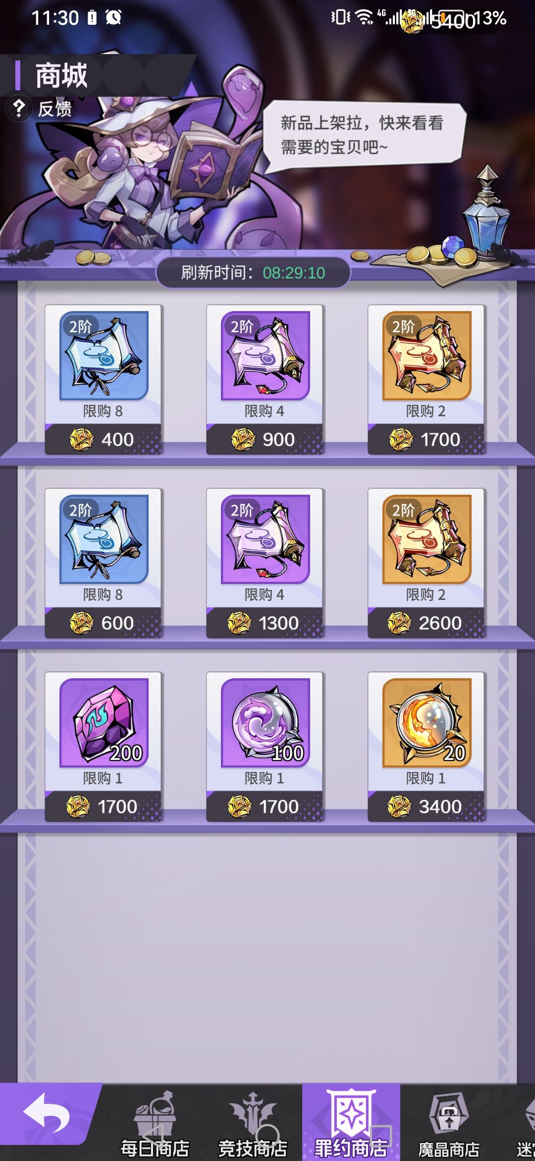 bug吗 3
