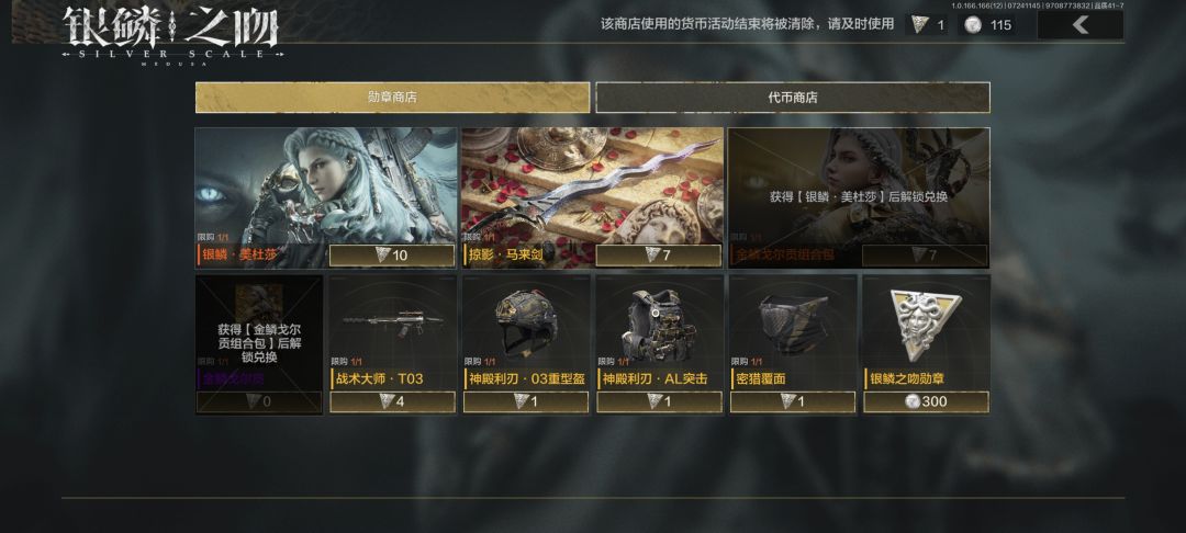 328能拿哪个 1