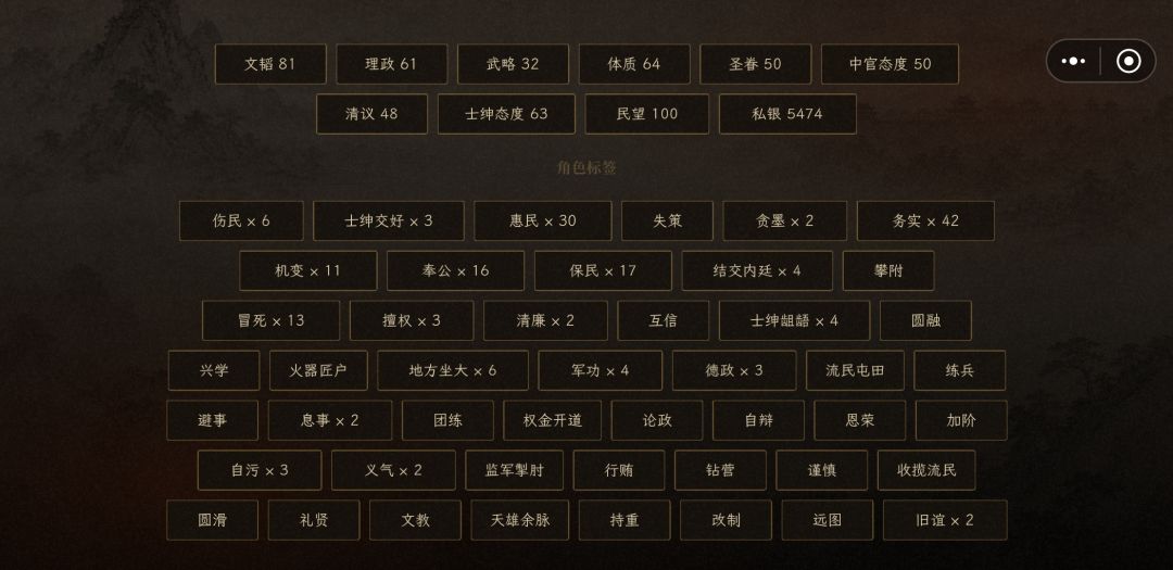 到底是时局如此,大厦将倾无人能挽天倾? 1