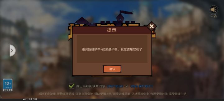 就我一个人吗截图