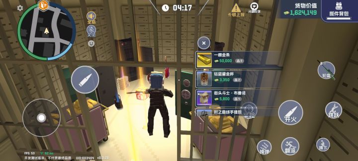 祝大家把把百万撤离吧截图