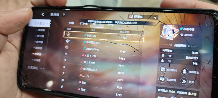 为啥排行还会不一样?截图