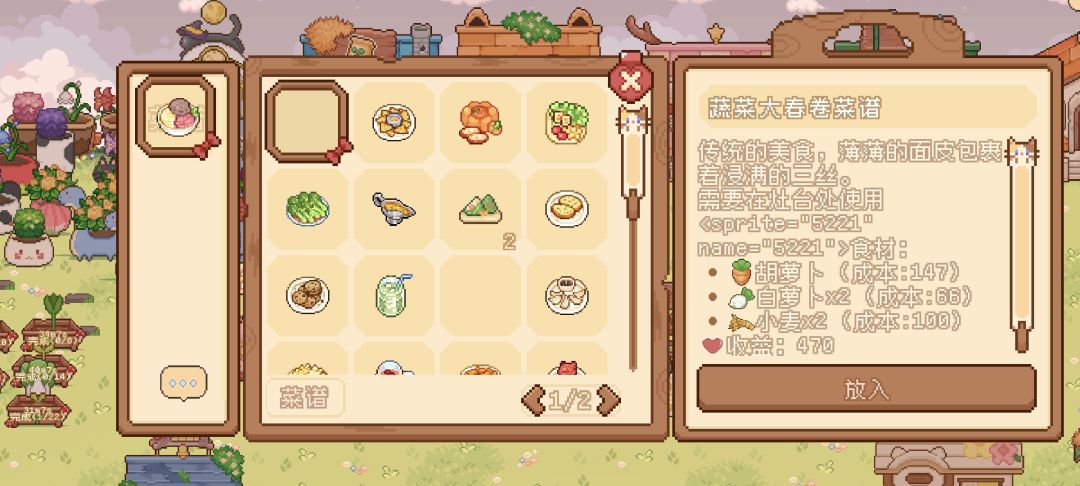 我的巧克力套装呢？？ 3