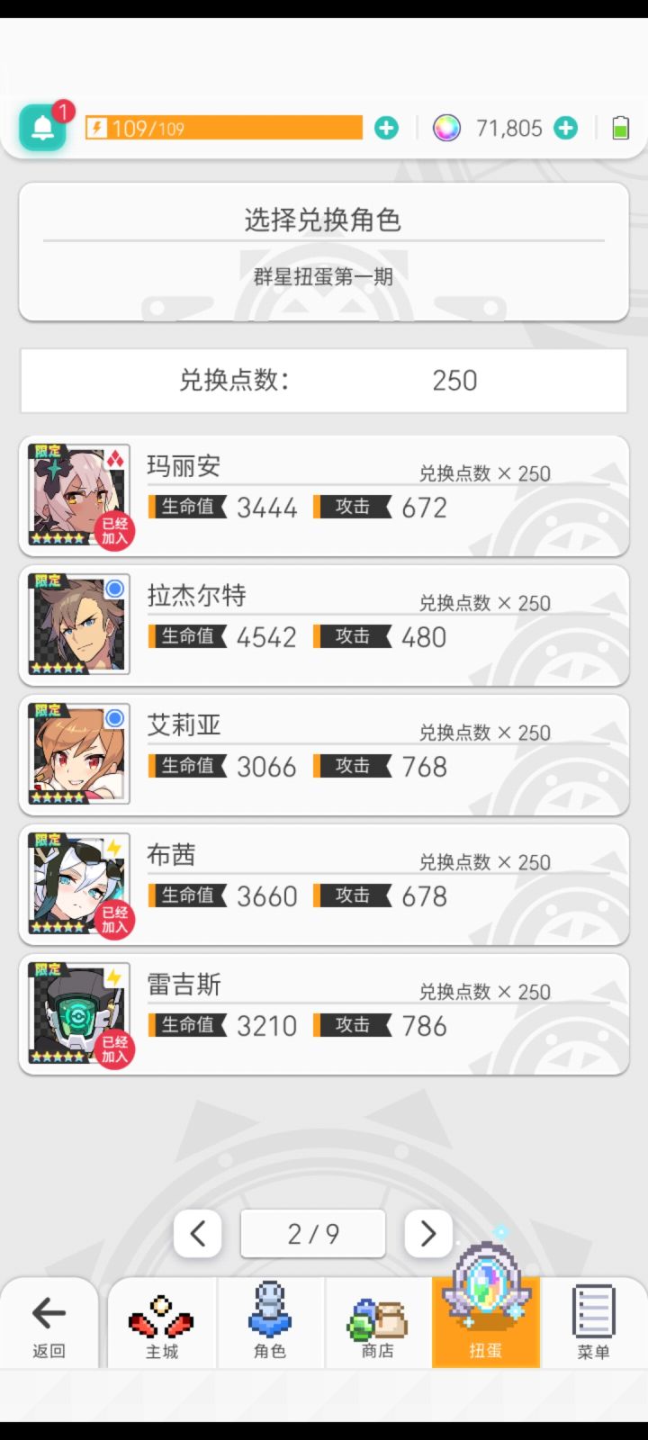 换哪个？泳奇还值得换吗截图