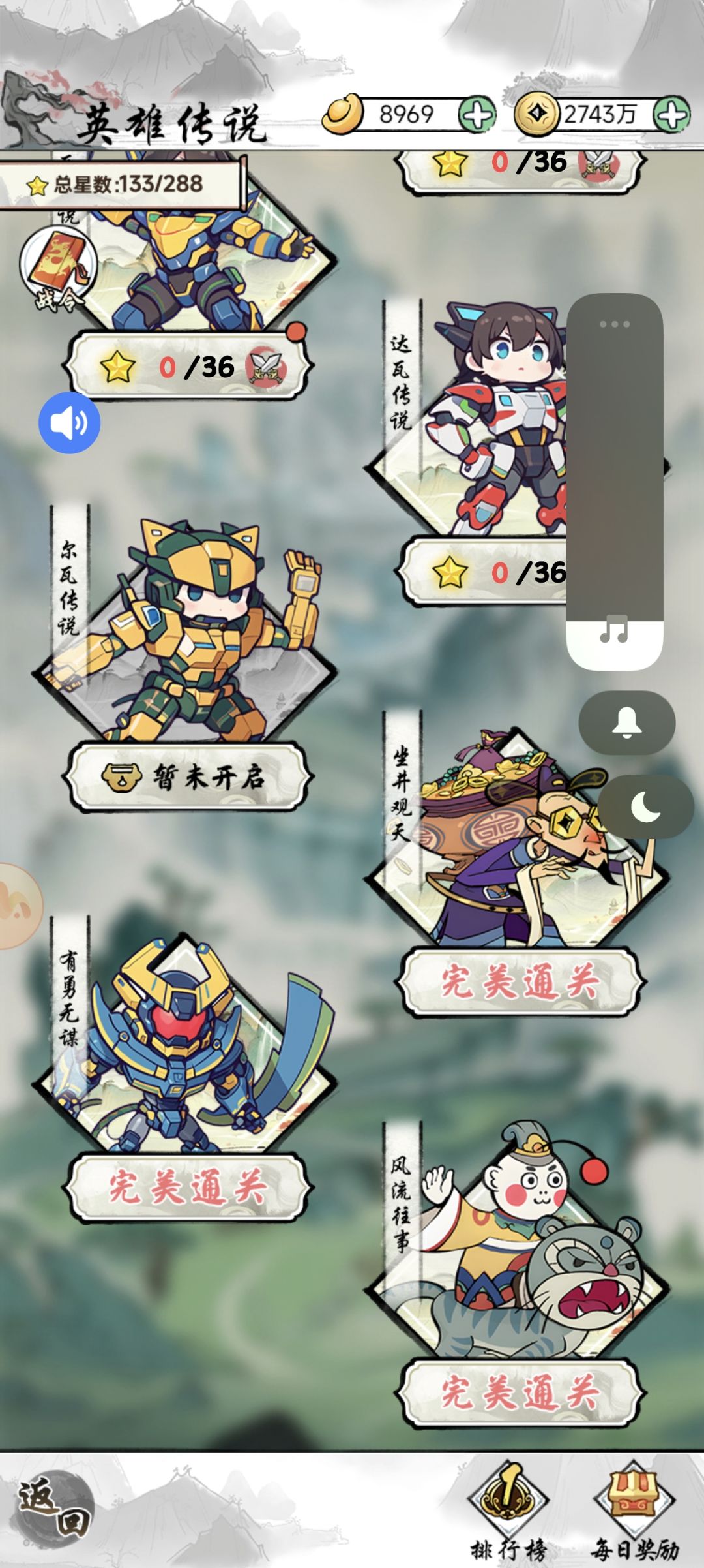 新手玩家新入坑基础攻略 1