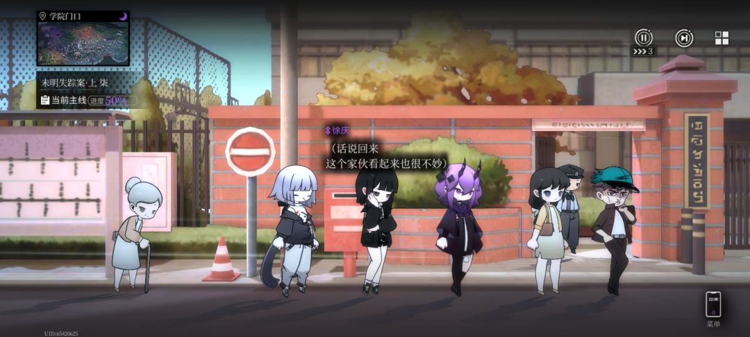 无敌的站姿 1