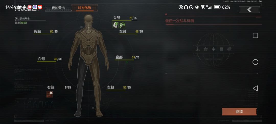 服了,垃圾队友。 1