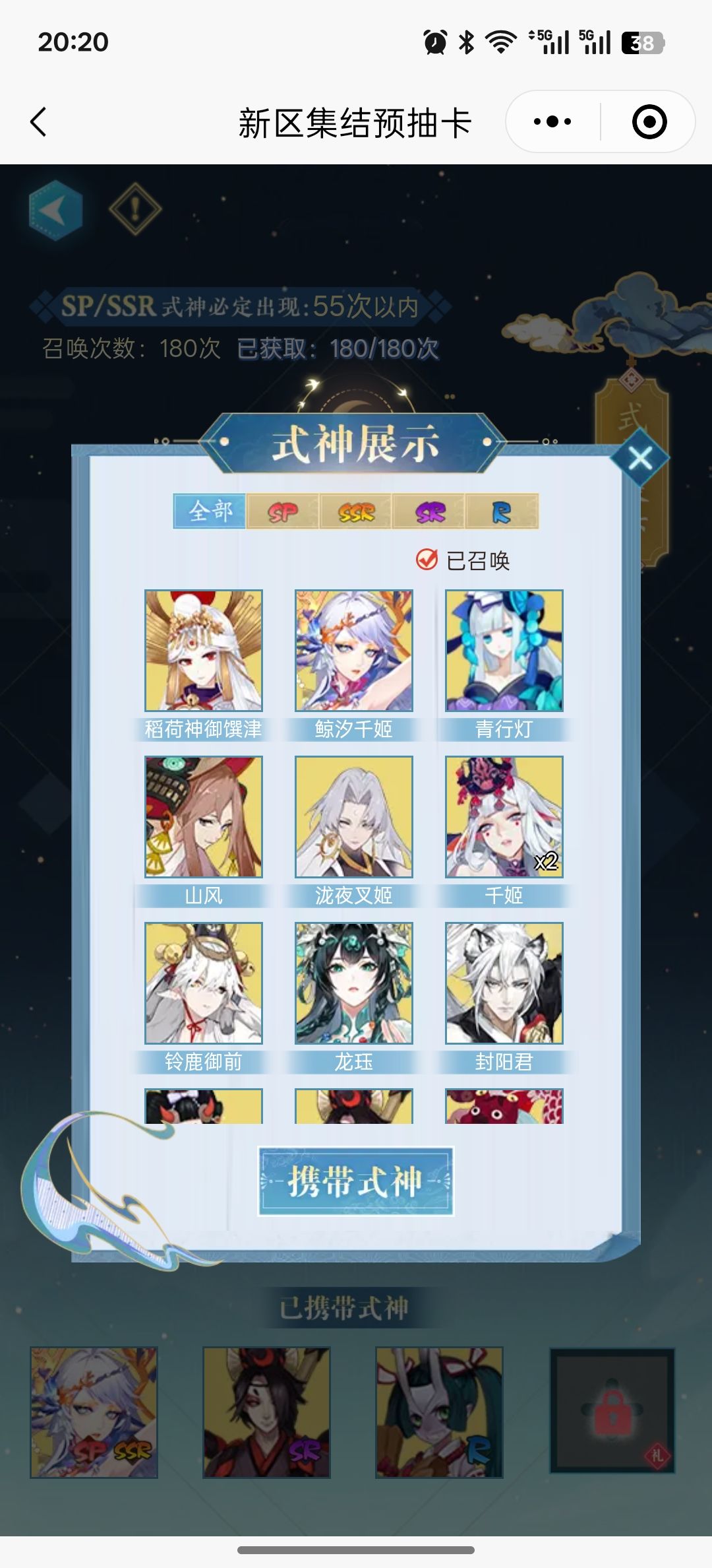 求助求助qwq,两个预约那个好 2