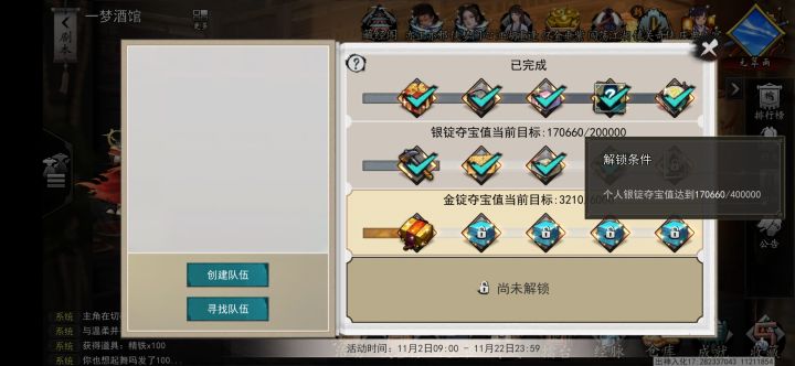QQ区的,有没有好大哥带带我啊截图