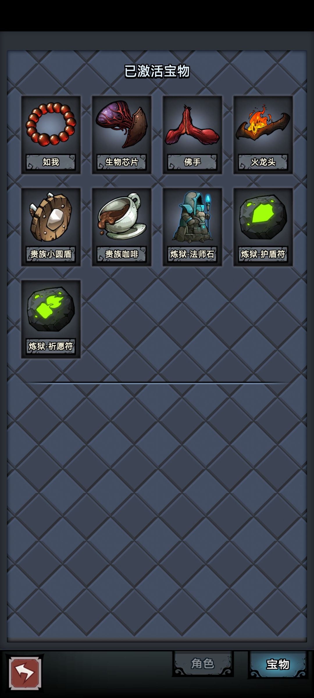 这个亿亦佛怎么打呀 1