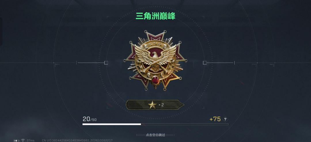 拿下拿下 4