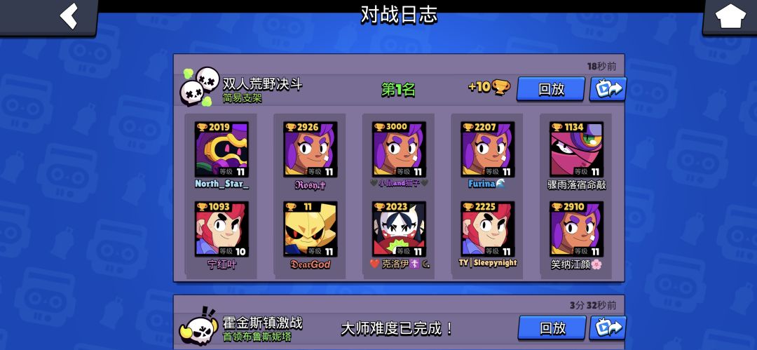 匹配机制又发力了 1