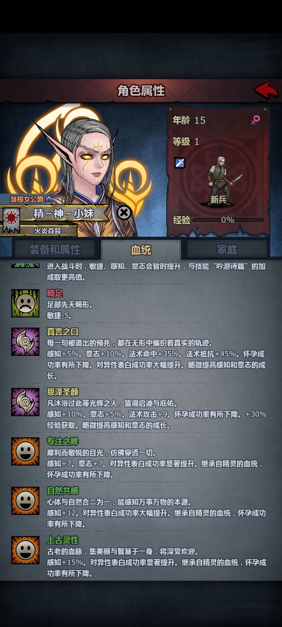 魔弓怎么搞呀 2
