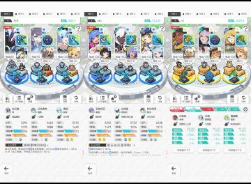 雷有利周回目前最速两个方案