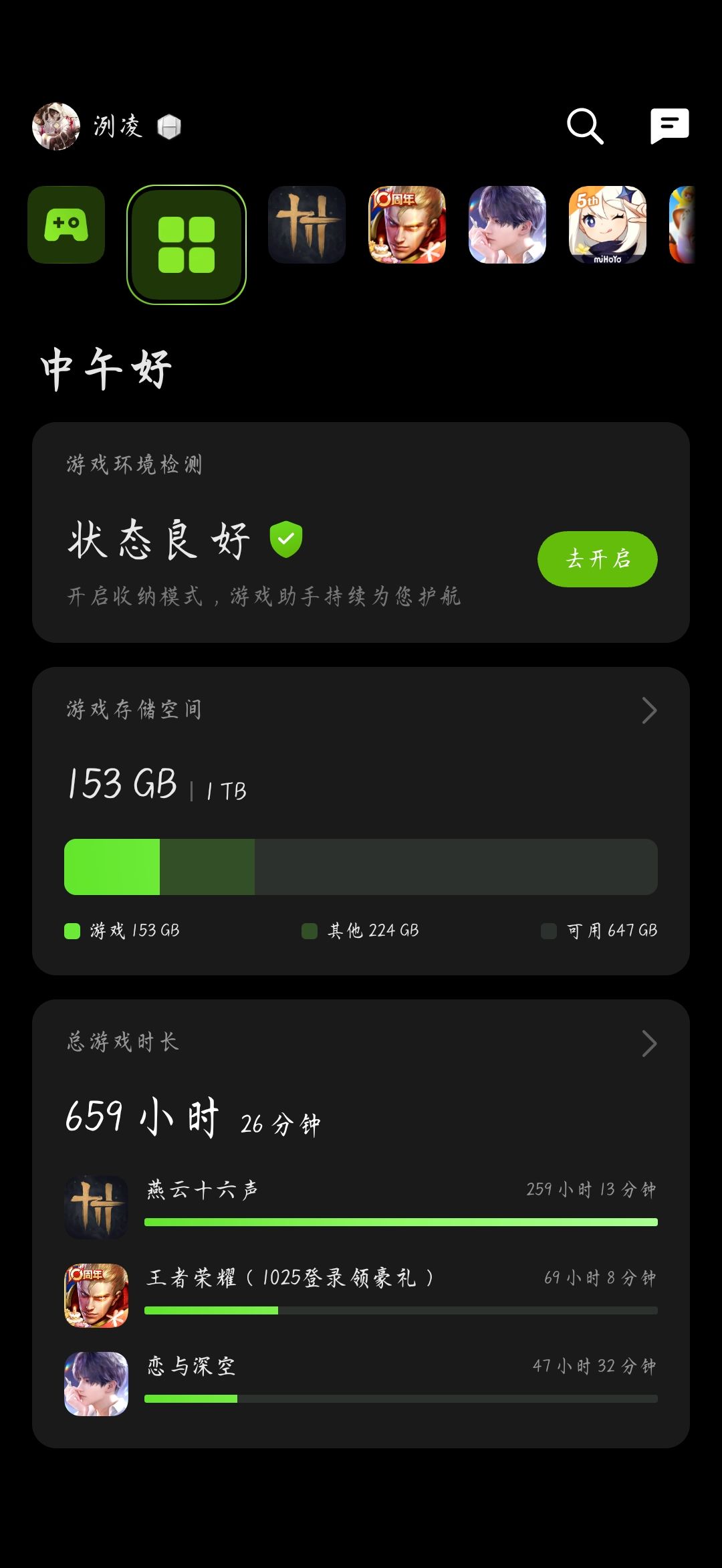 别在意这个贴 2