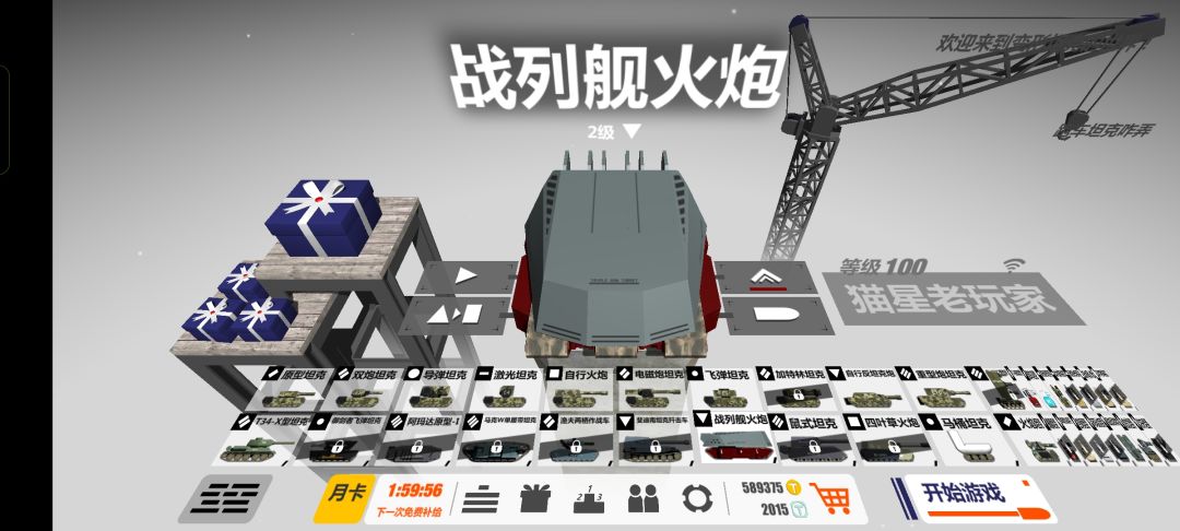 也是到了100级(冒个泡) 1
