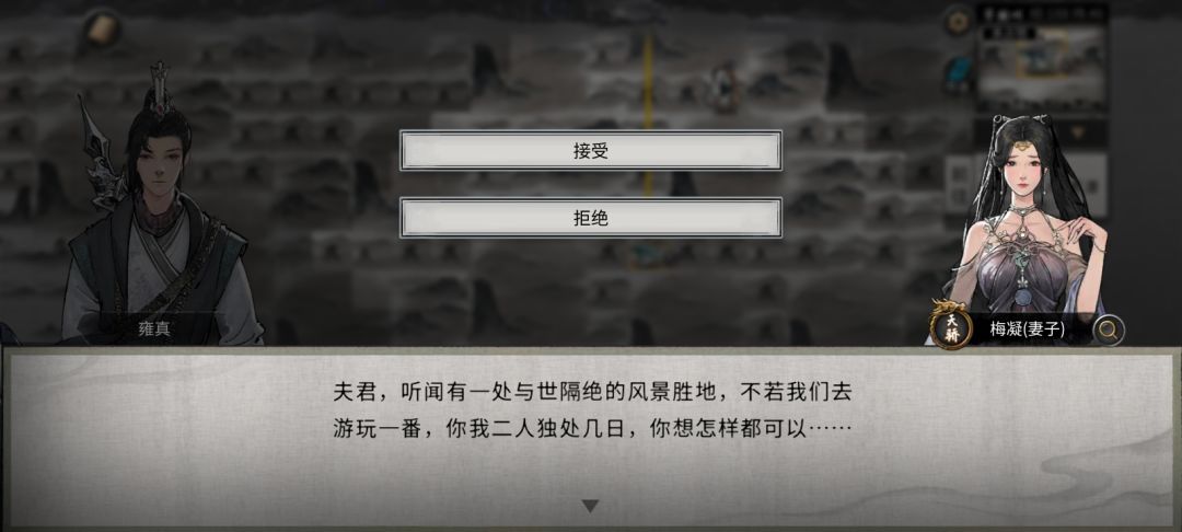 想做什么都可以,卧槽,这么好的妻子 2