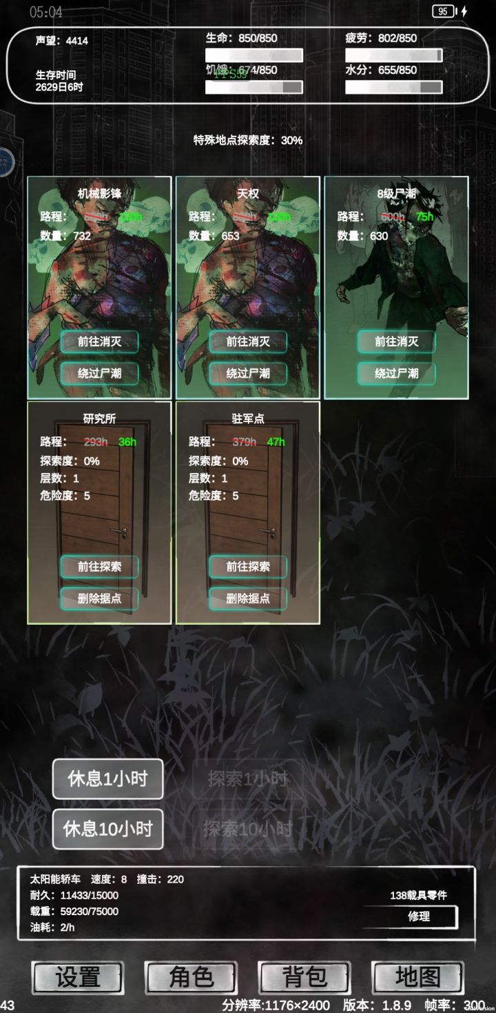 后期需要手动打的数量太多了截图
