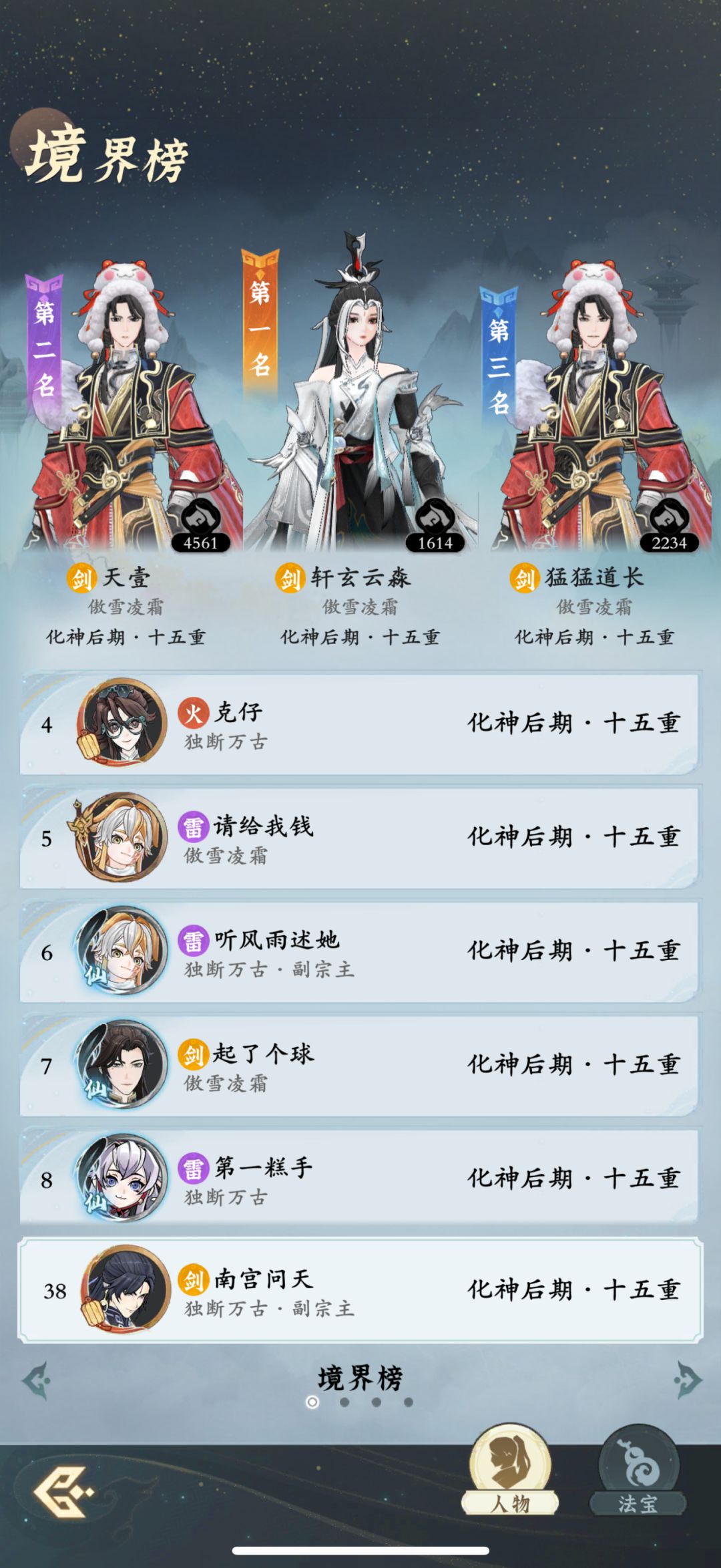 「零氪」第30天记录 3
