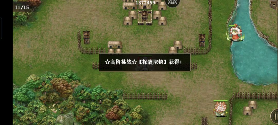 地狱五周目~ 5