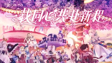 《开放空间》一周年快乐！