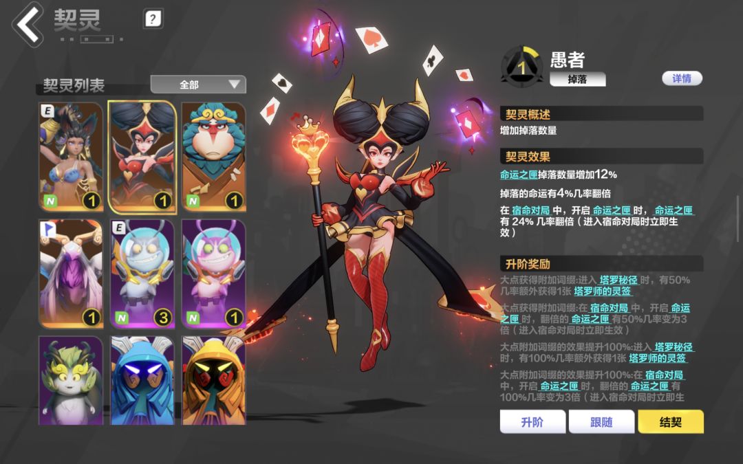 下赛季想回坑玩玩大佬们看看适合玩什么职业 1