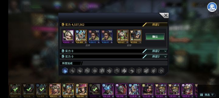 零氪三刀记录贴截图