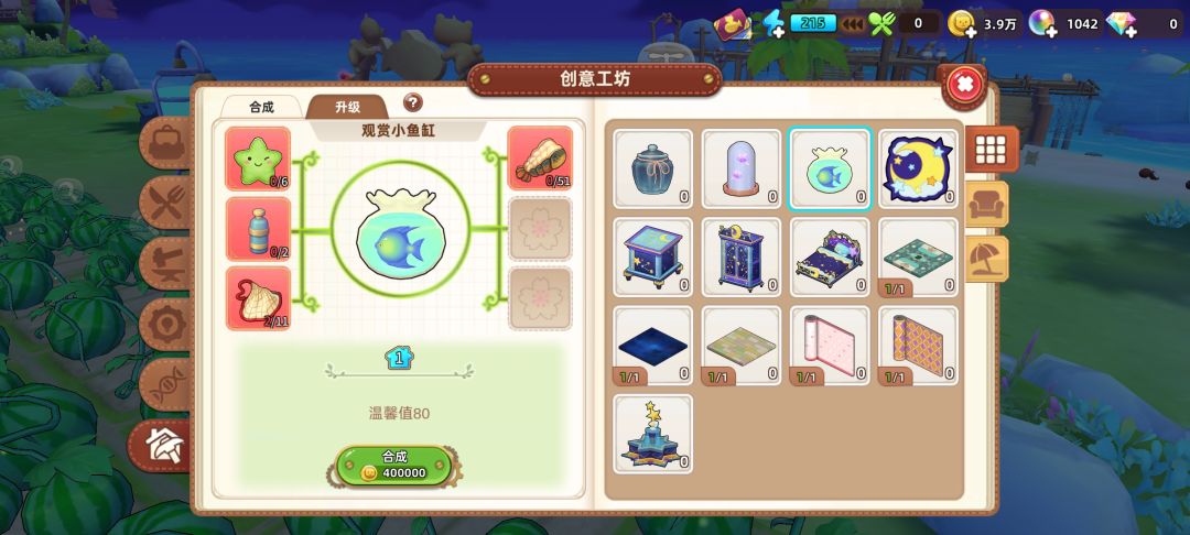 端午更新的新家具 3