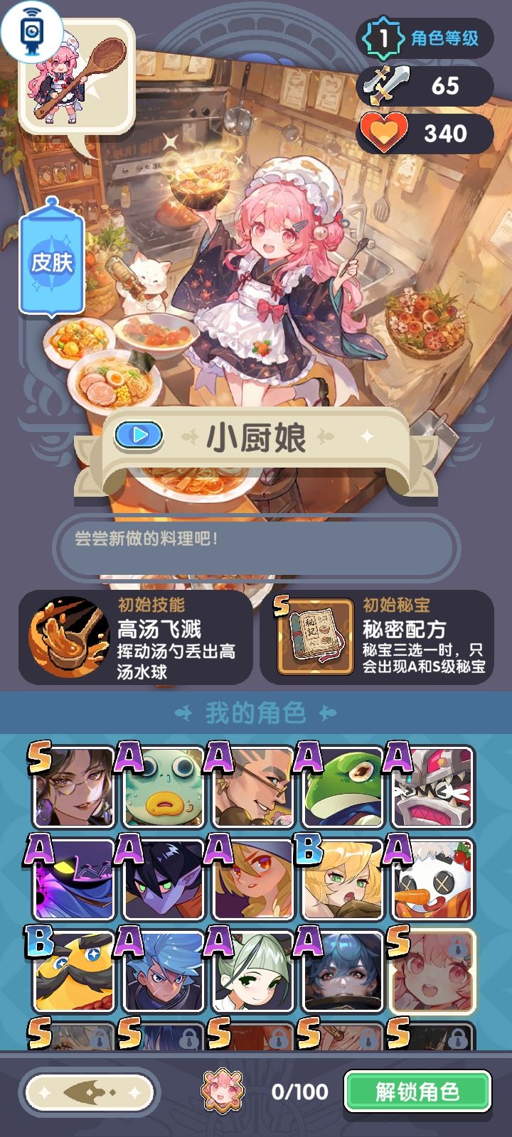? 2