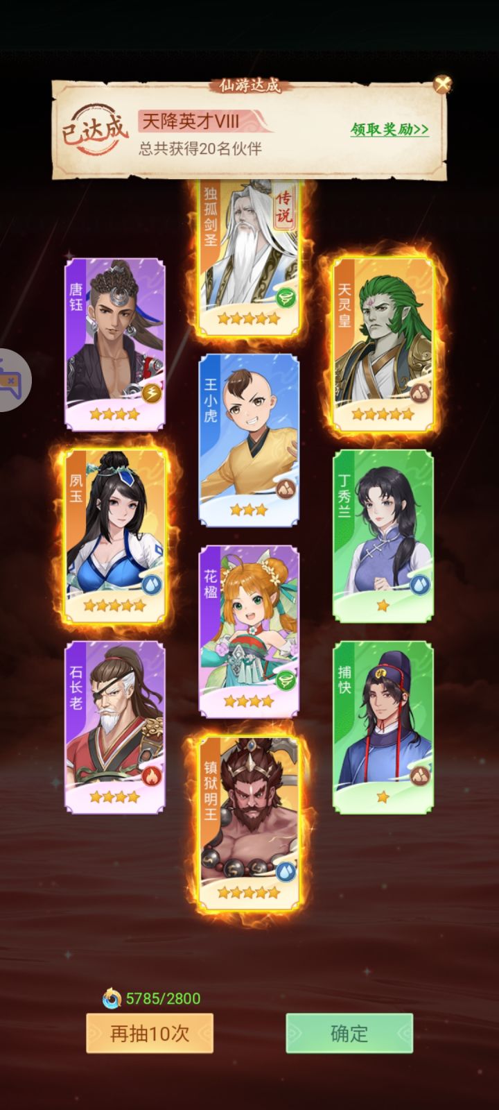 这波什么成分截图