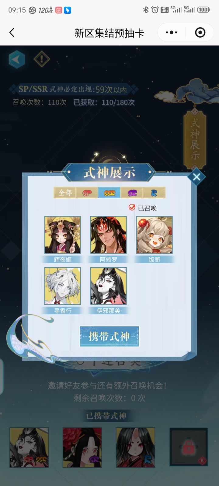 大佬们我这个怎么选截图