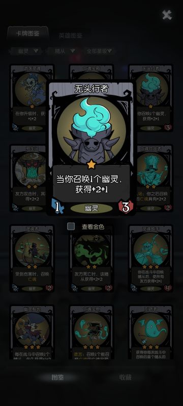 给大家提供一个稳定吃分阵容