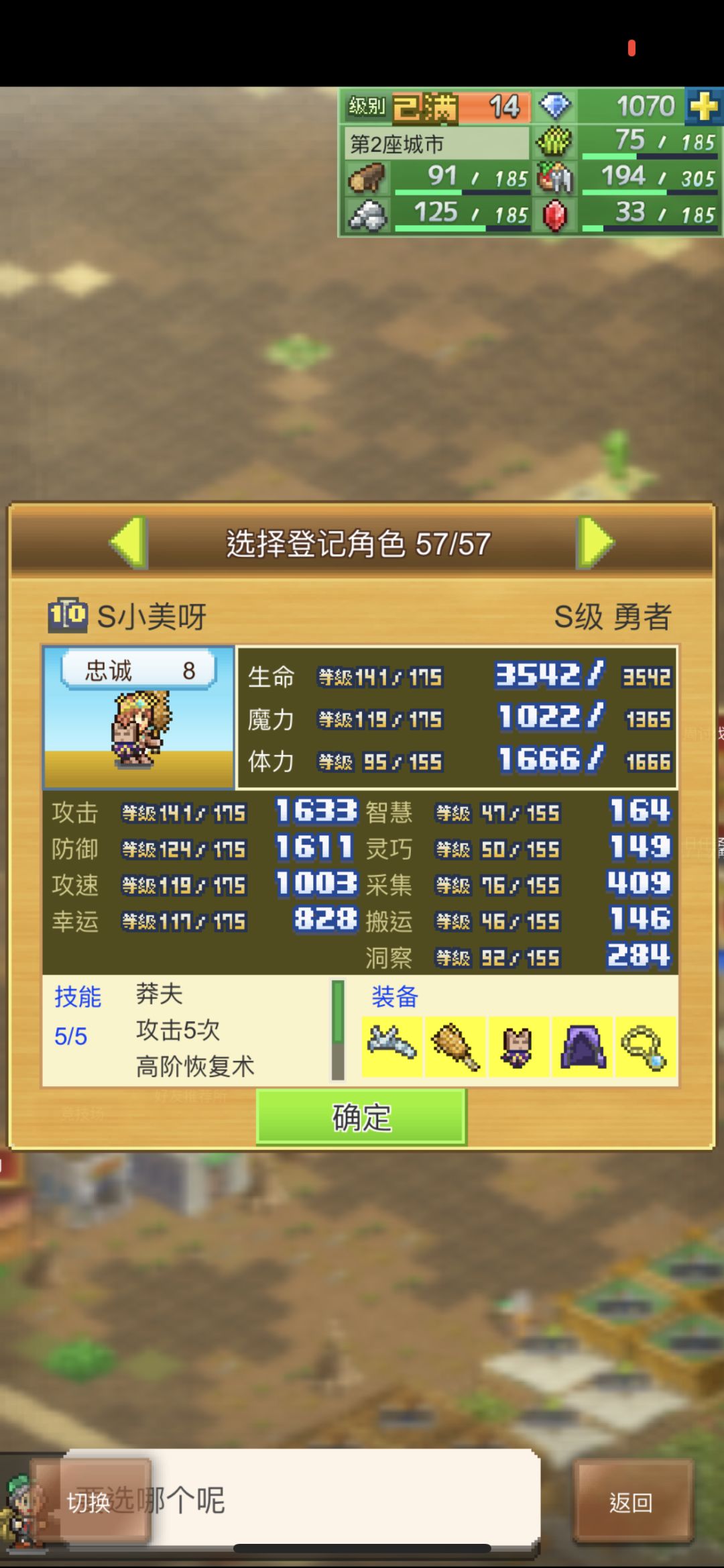 来个大佬带一下洞呗。太差资源了😢 1