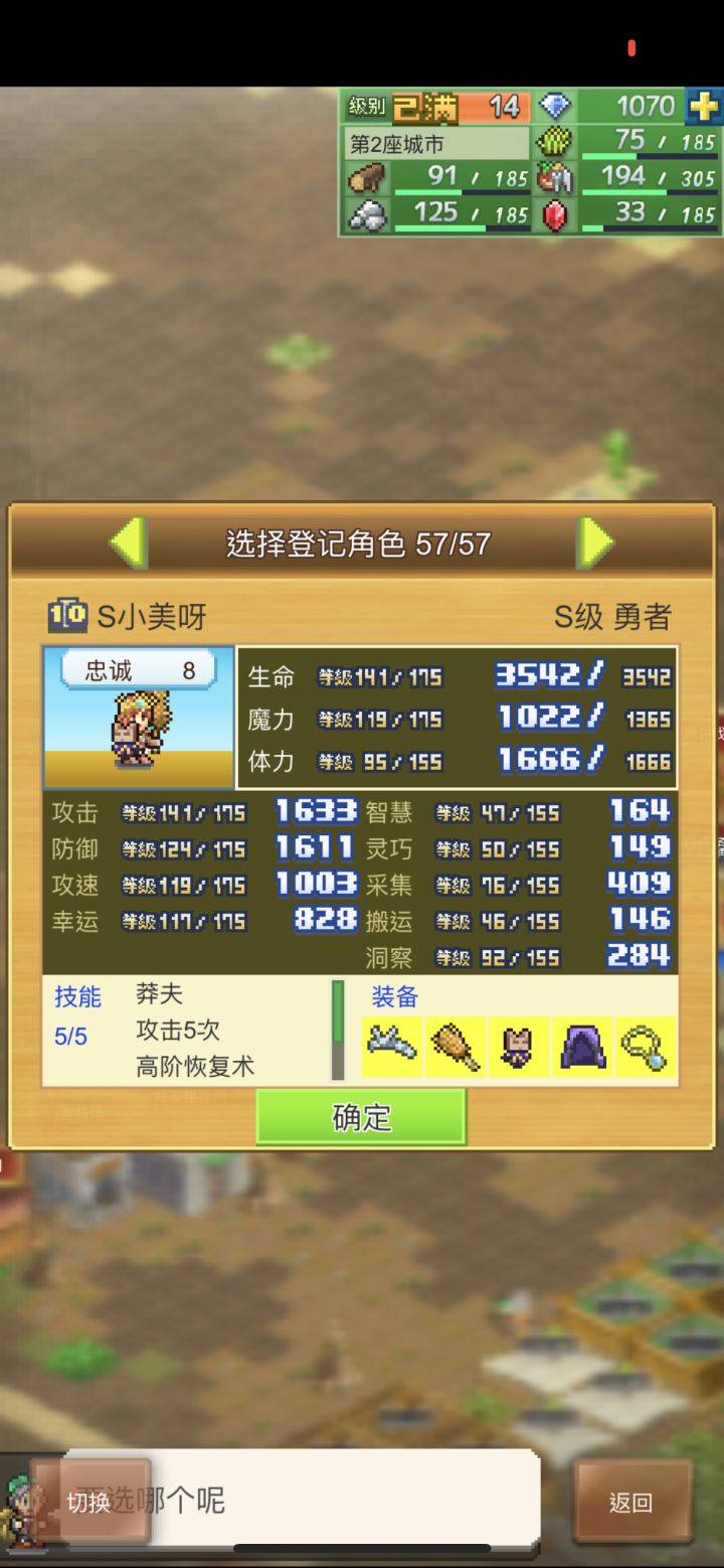 来个大佬带一下洞呗。太差资源了😢截图
